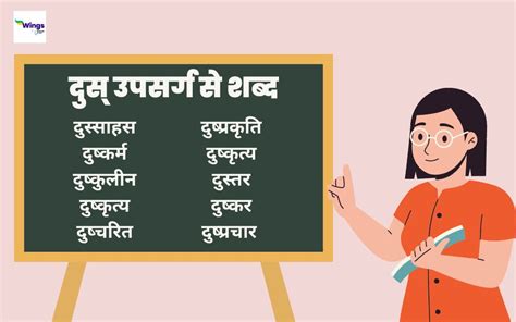 हरामी शब्द के अर्थ .